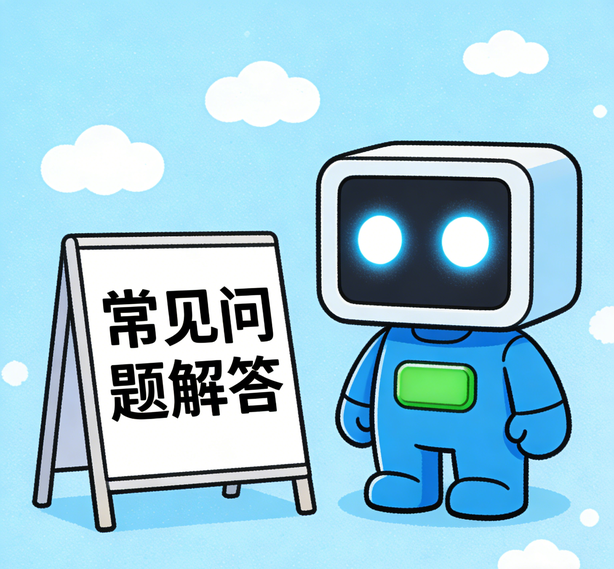 宁波新航注册常见问题